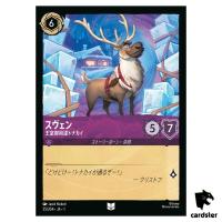 Sven UC 55/204 JA-1 [Foil] The First Chapter Disney Lorcana Japanese