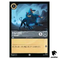 Cerberus Three Headed Dog C 176/204 JA-1 [Foil] First Chapter Disney Lorcana