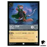 Robin Hood UC 193/204 JA-2 [Foil] Rise of the Floodborn Disney Lorcana Japan