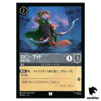 Robin Hood UC 193/204 JA-2 [Foil] Rise of the Floodborn Disney Lorcana Japan