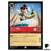 Minnie Mouse UC 113/204 JA-2 [Foil] Rise of the Floodborn Disney Lorcana JP