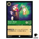 Daisy Duck UC 76/204 JA-2 [Foil] Rise of the Floodborn Disney Lorcana Japan