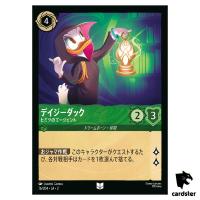 Daisy Duck UC 76/204 JA-2 [Foil] Rise of the Floodborn Disney Lorcana Japan
