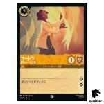 Eudora C 7/204 JA-2 [Foil] Rise of the Floodborn Disney Lorcana Japanese