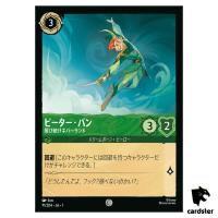 Peter Pan Never Landing C 91/204 JA-1 [Regular] First Chapter Disney Lorcana