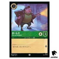 Horace No Good Scoundrel C 79/204 JA-1 [Foil] First Chapter Disney Lorcana