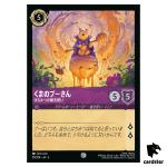 Winniethe Pooh Hunny Wizard C 59/204 JA-2 [Foil] Floodborn Disney Lorcana JP