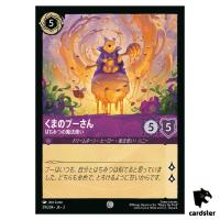 Winniethe Pooh Hunny Wizard C 59/204 JA-2 [Foil] Floodborn Disney Lorcana JP