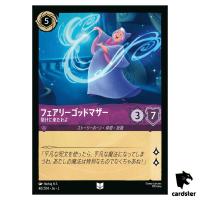 Fairy Godmother UC 40/204 JA-2 [Foil] Rise of Floodborn Disney Lorcana JP