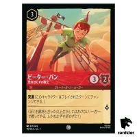 Peter Pan Fearless Fighter C 119/204 JA-1 [Foil] 1st Chapter Disney Lorcana
