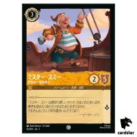 Mr Smee Loyal First Mate C 15/204 JA-1 [Foil] First Chapter Disney Lorcana