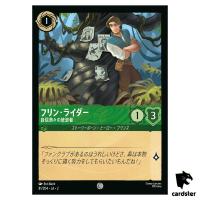 Flynn Rider C 81/204 JA-2 [Foil] Rise of the Floodborn Disney Lorcana Japan