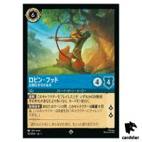 Robin Hood Unrivaled Archer SR 157/204 JA-1 [Foil] 1st Chapt Disney Lorcana