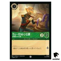 Dukeof Weselton C 73/204 JA-1 [Foil] The First Chapter Disney Lorcana Japan