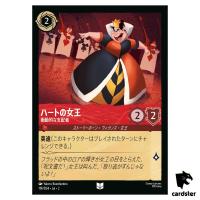 Queenof Hearts UC 119/204 JA-2 [Foil] Rise of Floodborn Disney Lorcana JP