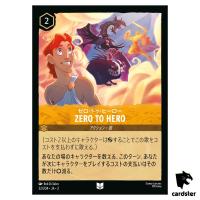 Zeroto Hero UC 32/204 JA-2 [Foil] Rise of the Floodborn Disney Lorcana Japan