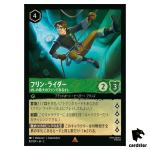 Flynn Rider R 82/204 JA-2 [Foil] Rise of the Floodborn Disney Lorcana Japan