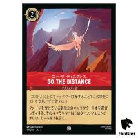 Gothe Distance C 129/204 JA-2 [Foil] Rise of the Floodborn Disney Lorcana JP