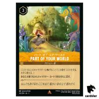 Partof Your World R 30/204 JA-1 [Regular] First Chapter Disney Lorcana Japan