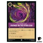 Friendsonthe Other Side C 64/204 JA-1 [Foil] First Chapter Disney Lorcana JP