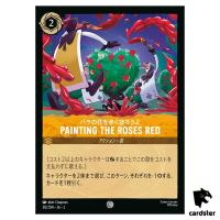 Paintingthe Roses Red C 30/204 JA-2 [Foil] Rise of Floodborn Disney Lorcana
