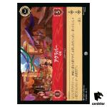 Agrabah Marketplace C 134/204 JA-3 [Foil] Into Inklands Disney Lorcana JP