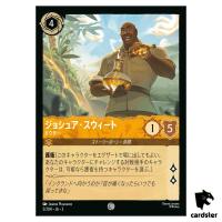 Joshua Sweet The Doctor C 5/204 JA-3 [Foil] Into Inklands Disney Lorcana JP