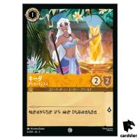 Kida Atlantean C 6/204 JA-3 [Foil] Into the Inklands Disney Lorcana Japanese