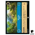 Motunui Island Paradise UC 170/204 JA-3 [Foil] Into Inklands Disney Lorcana