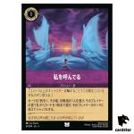 It Calls Me UC 61/204 JA-3 [Foil] Into the Inklands Disney Lorcana Japanese