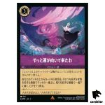 The Bossisona Roll R 63/204 JA-3 [Foil] Into the Inklands Disney Lorcana JP