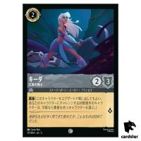 Kida Royal Warrior C 177/204 JA-3 [Foil] Into the Inklands Disney Lorcana JP