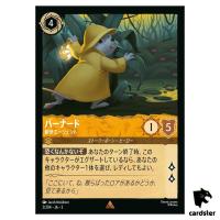 Bernard Brand New Agent R 2/204 JA-3 [Foil] Into Inklands Disney Lorcana JP
