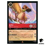 Moana Born Leader R 116/204 JA-3 [Foil] Into the Inklands Disney Lorcana JP