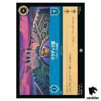 Mc Duck Manor Scrooges Mansion C 169/204 JA-3 [Foil] Inklands Disney Lorcana