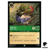Skippy Energetic Rabbit C 87/204 JA-3 [Foil] Into Inklands Disney Lorcana JP