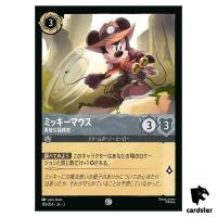 Mickey Mouse Stalwart Explorer C 181/204 JA-3 [Foil] Inklands Disney Lorcana