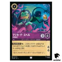 Magica De Spell Thieving Sorceress UC 50/204 JA-3 [Foil] Ink Disney Lorcana