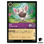 Pua Potbellied Buddy C 53/204 JA-3 [Foil] Into Inklands Disney Lorcana JP