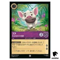 Pua Potbellied Buddy C 53/204 JA-3 [Foil] Into Inklands Disney Lorcana JP