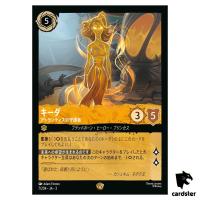 Kida Protector of Atlantis L 7/204 JA-3 [Foil] Into Inklands Disney Lorcana