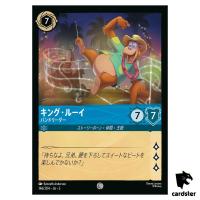 King Louie Bandleader C 146/204 JA-3 [Foil] Into Inklands Disney Lorcana JP