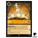Pongo Determined Father SR 19/204 JA-3 [Foil] Into Inklands Disney Lorcana