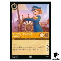 Wendy Darling Talented Sailor UC 23/204 JA-3 [Foil] Inklands Disney Lorcana