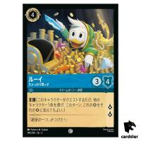 Louie Chill Nephew C 149/204 JA-3 [Foil] Into the Inklands Disney Lorcana JP