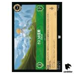 Kuzcos Palace Home of the Emperor UC 102/204 JA-3 [Foil] Ink Disney Lorcana