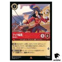 Captain Hook Master Swordsman R 105/204 JA-3 [Foil] Inklands Disney Lorcana