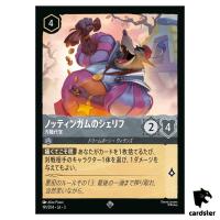 Sheriffof Nottingham Corrupt Official SR 191/204 JA-3 [Foil] Disney Lorcana