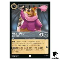 Little John Robins Pal UC 179/204 JA-3 [Foil] Into Inklands Disney Lorcana