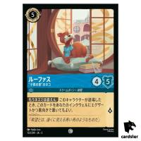 Rufus Orphanage Cat C 153/204 JA-3 [Foil] Into Inklands Disney Lorcana JP